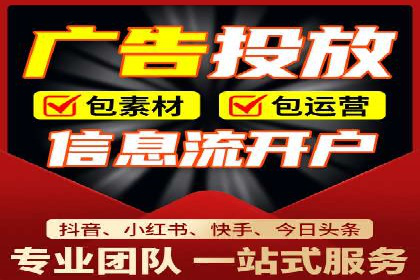 开户高返点策略案例：如何稳操胜券